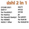 Lishi 2 in 1 tool for Chery3 GM25R GM39 reader G02R HI1 HON41 key reader HS5H9 HU181 HU36 HU162T(10) HU162T(9) HU39 HU66 1 lifte