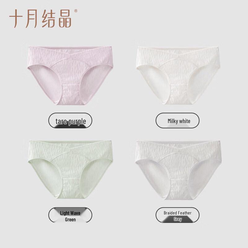October Crystal Low-Rise Pure Cotton Maternity Briefs 4-Pack