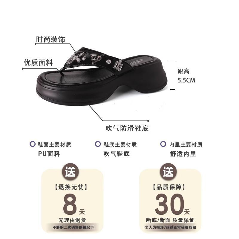 Niche summer new fashion rivet flip-flops platform women's slippers casual flat sandals