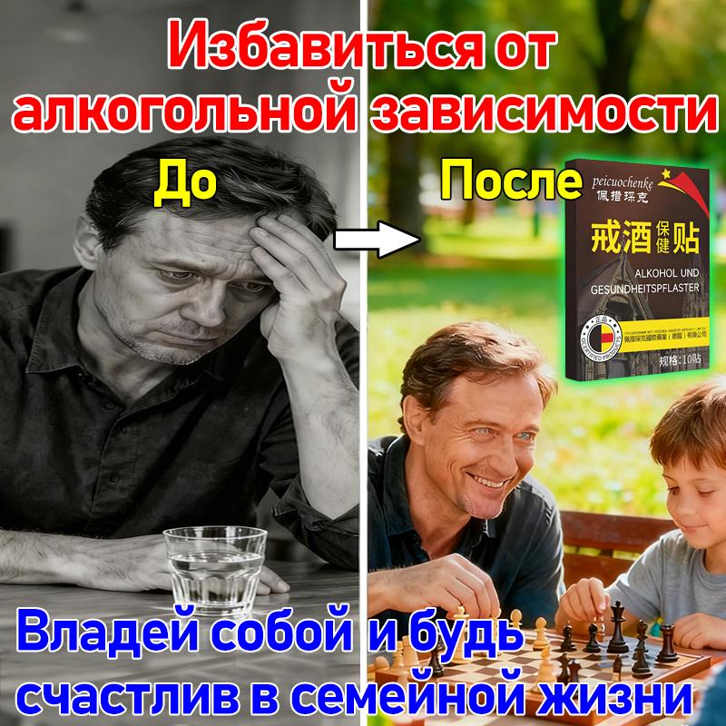 

Алкогольная зависимость капля алкогольная зависимость алкогольная абстиненция артефакт наклейка