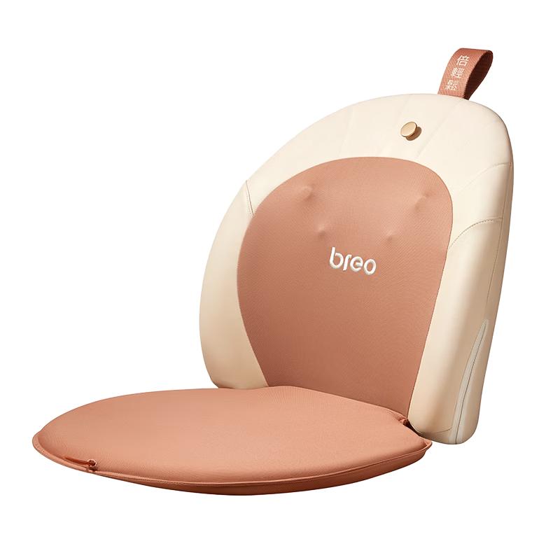 Breo Back2pro Lumbar & Back Massager Cushion