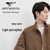 Men's Lightweight Warm Stand-Collar Jacket