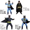 Superhero Batman Costume Set With Flat Fabric For Kids And Adults Halloween Party Play