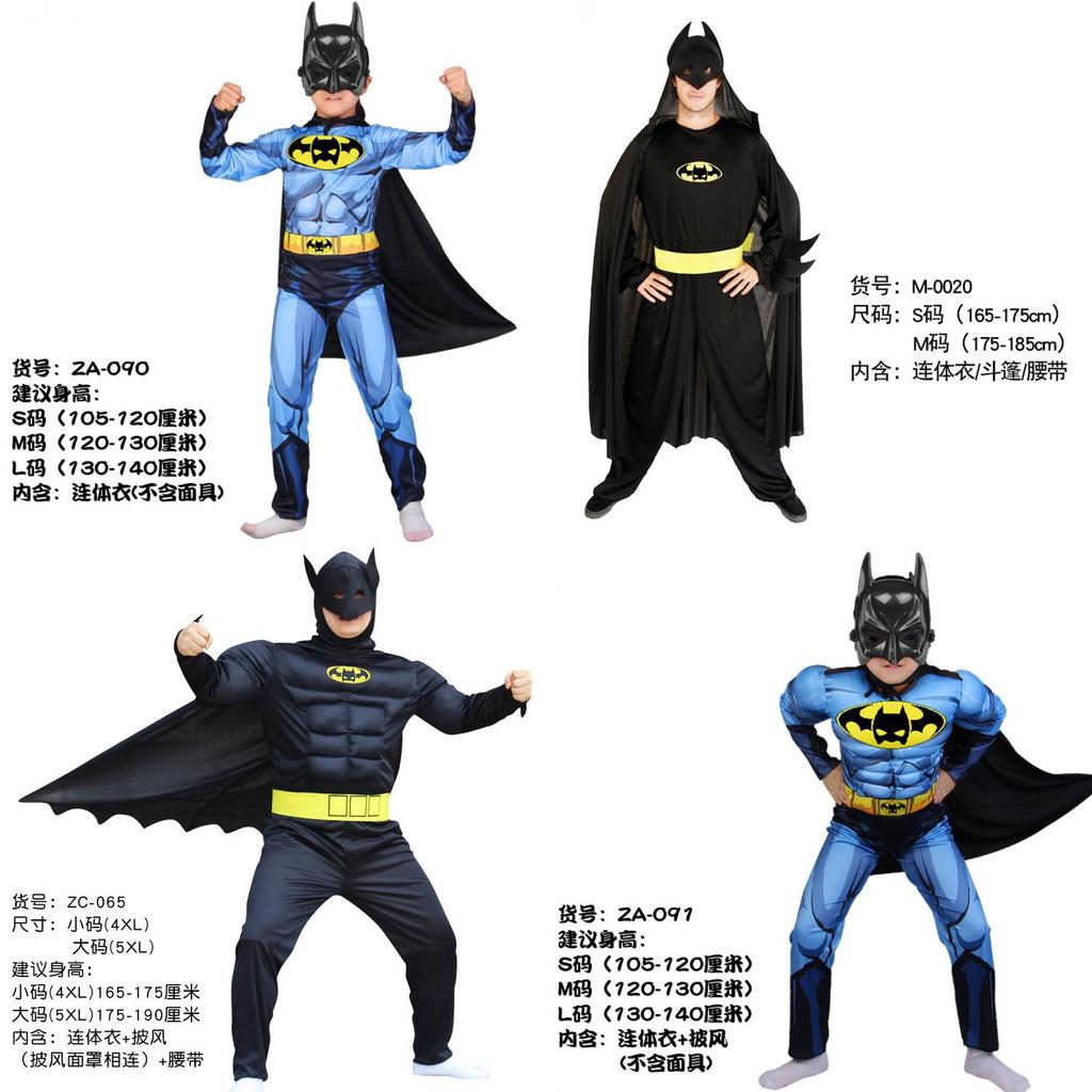 Superhero Batman Costume Set With Flat Fabric For Kids And Adults Halloween Party Play