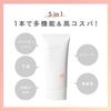 3U Personal Tone-Up Cream: Sunscreen, Makeup Base, Shine Control Base, Foundation