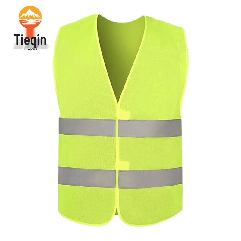 Tieqin Reflective Safety Vest