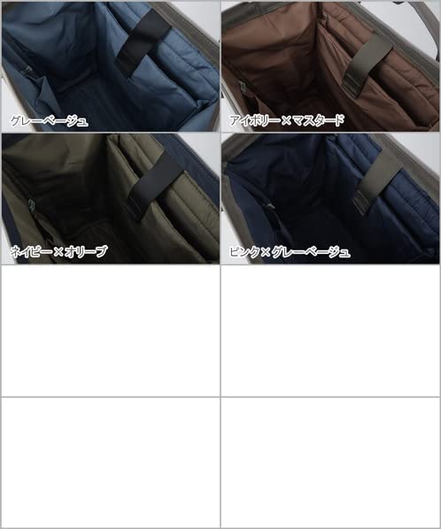 Base Backpack Storage CROSS BOTTLE ATB0193Z Gray Beige [Anello] (R)/A4 Base/Water Repellent/Multi-storage/PC