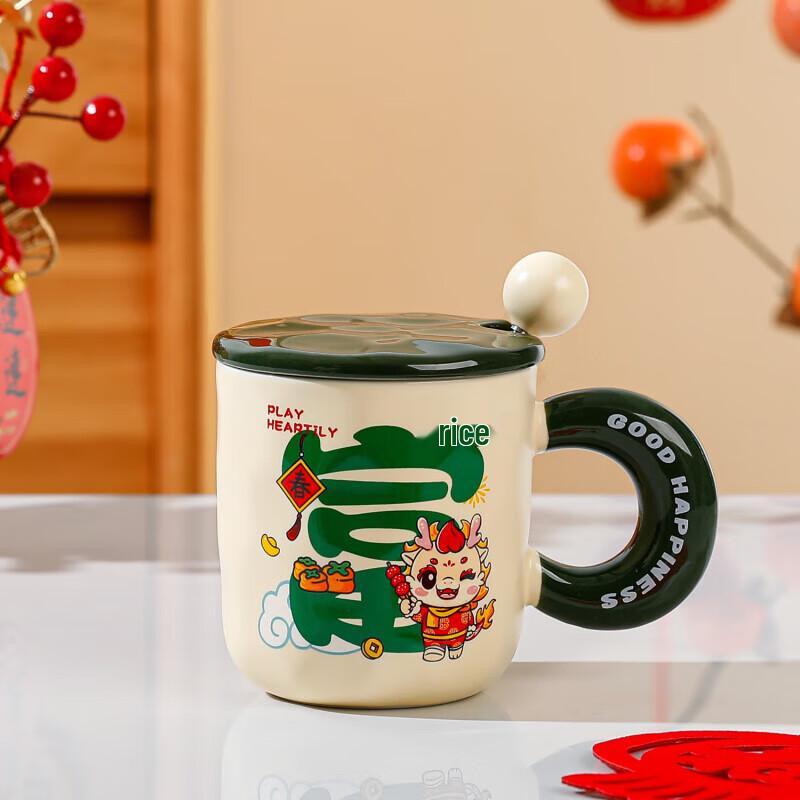 

Jinzhi Xing Celebration Ceramic Mug with Lid and Spoon