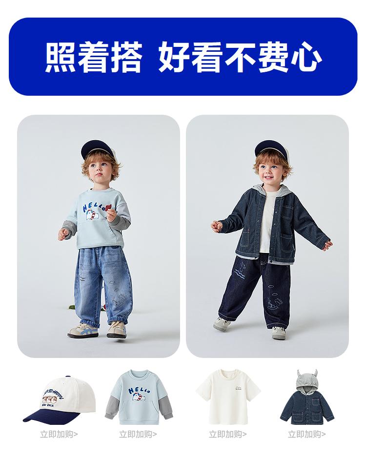 [Not easy to fade] Mini Bala boys' pants are skin friendly, safe, environmentally friendly, and comfortable denim pants for spring 2026