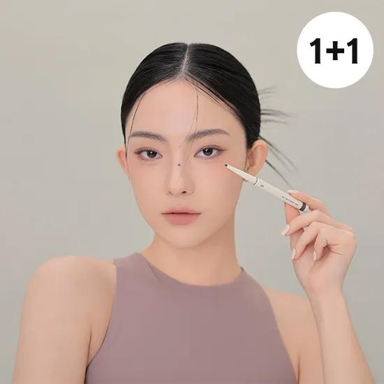 

Мягкий неяркий карандаш для подводки, набор из двух подводок MILDY BLACK