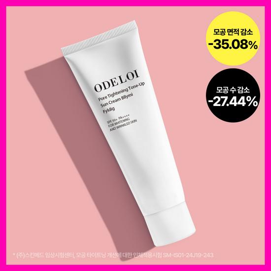 ODELOI Pore-Minding Tone-Up Sunscreen Blimy Fillidi 50ml