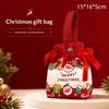Christmas Goodie Bags Drawstring Holiday Party Favor Pouch For Candy Snack Stocking Stuffers Xmas Gift Sacks