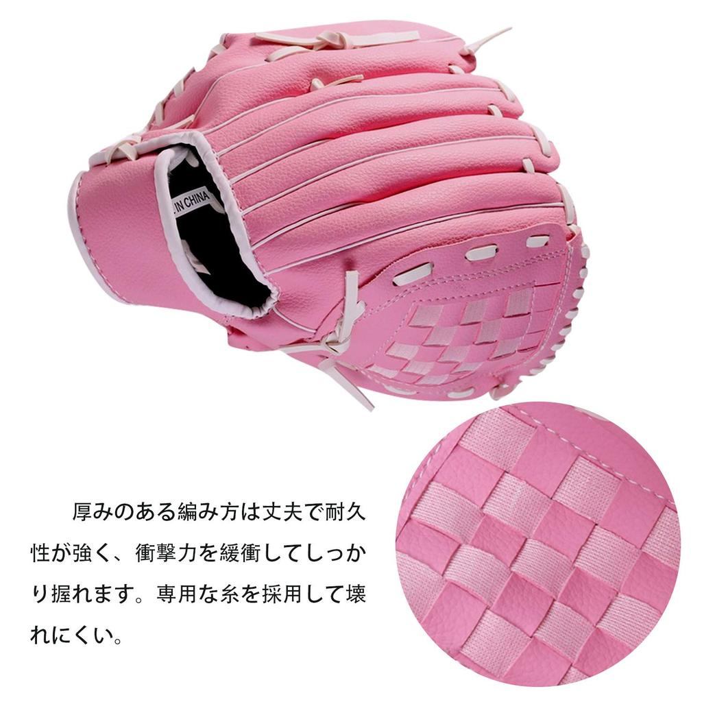 Takerei Baseball Practice for Adults and Throw Available In Five Colors and Three Sizes Glove, Softball, Glove, All-Around, Children, Catch,