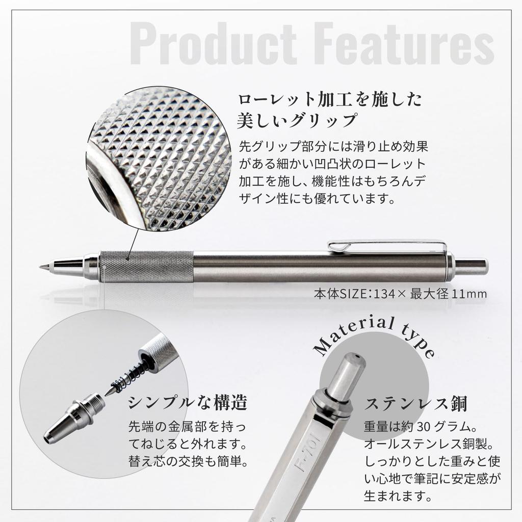 Zebra Ballpoint Pen All Metal Oil-Based F-701 0.7mm C-BA76-ZA-AZ