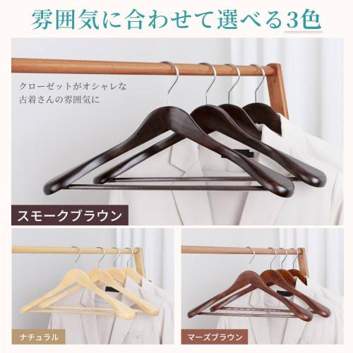 High-quality wooden hangers, perfect for suits, featuring a 5.5cm thick frame. TITIROBA wooden hangers for suits, jackets, and coats, with anti-slip b
