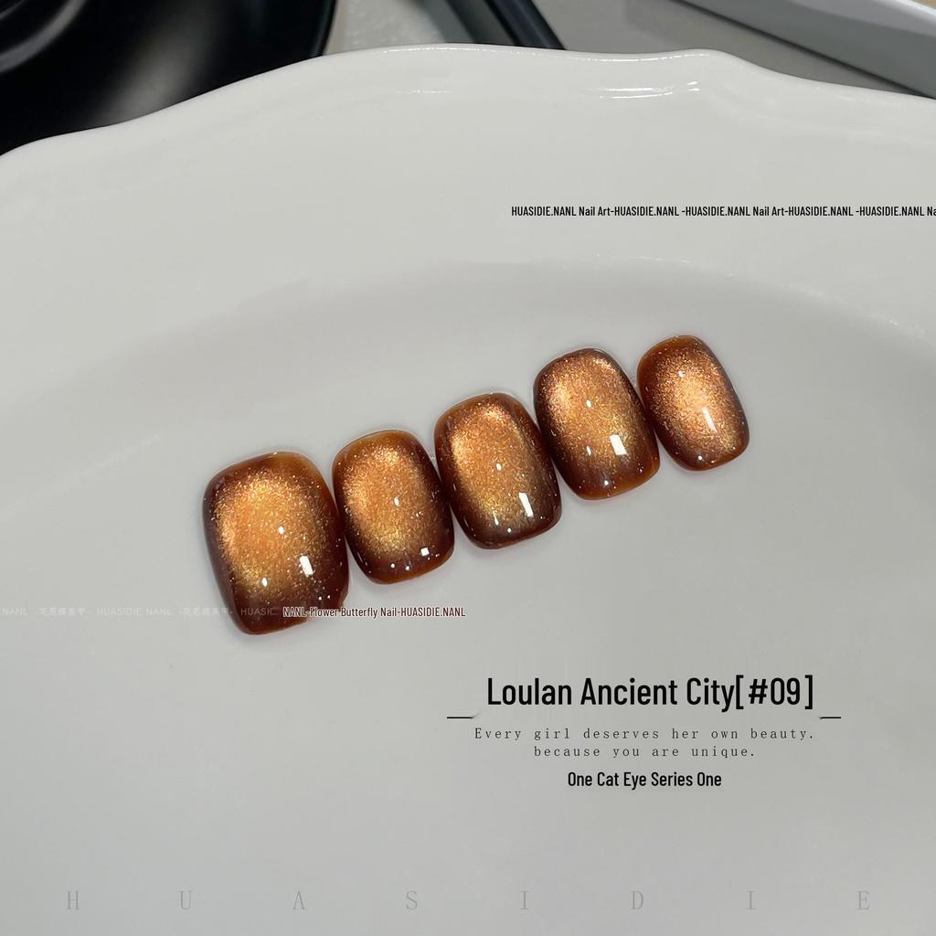 Xiaoying 5-Color Cat Eye Gel - Limited Loulan City Nail Art Collection, 6ml