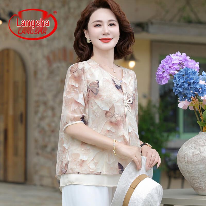 

Летний шифоновый комплект из блузки и широких брюк для женщин среднего возраста LangSha 4XL