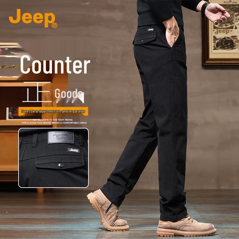 JEEP Men's Business Casual Straight Leg Pants