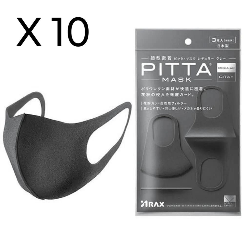 

Pitamask Gray Regular Renewal 3-pack x 10-pack Black