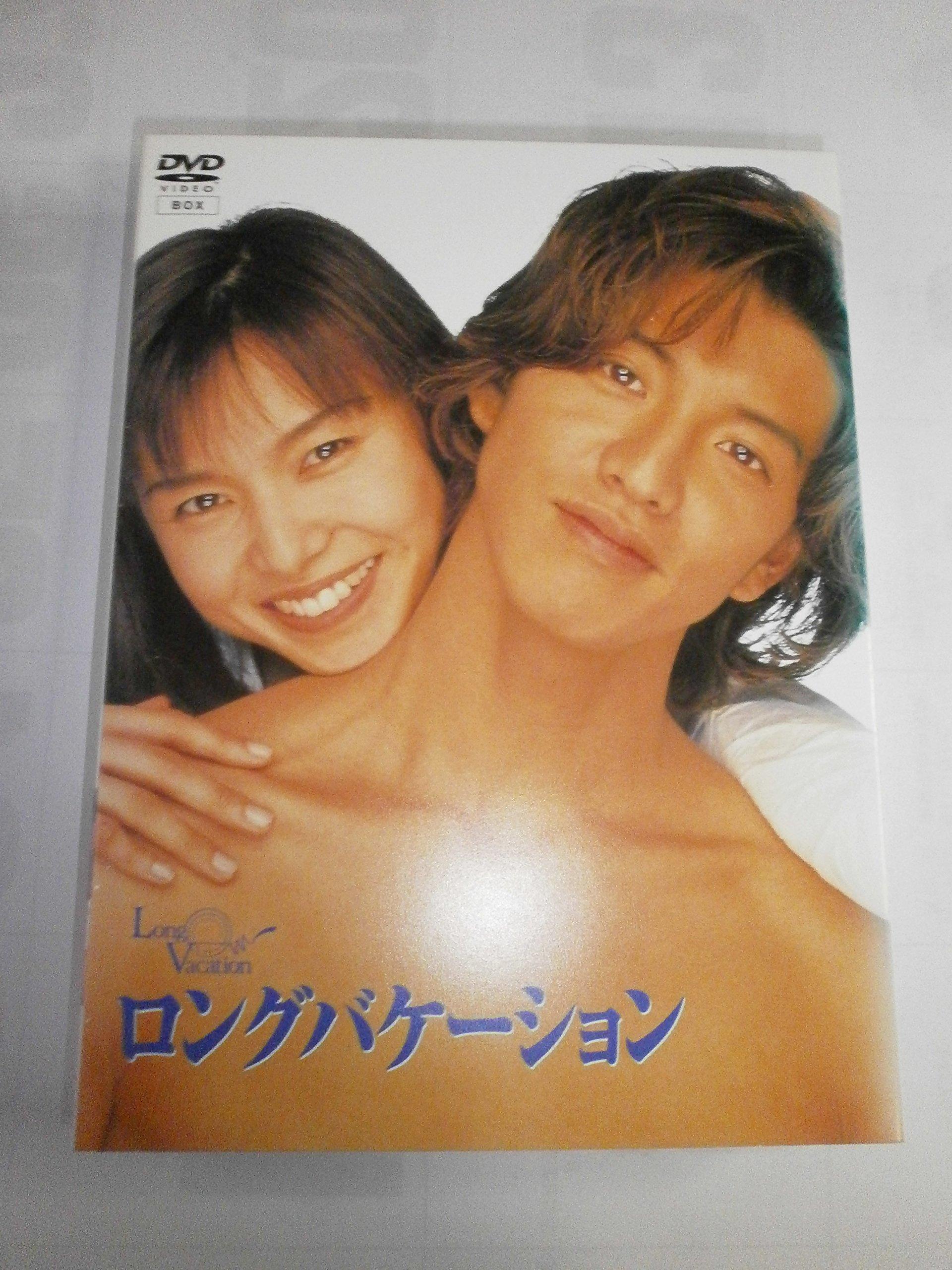 

Long vacation DVD-BOX