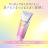 Essential Premium Barrier Treatment 200g