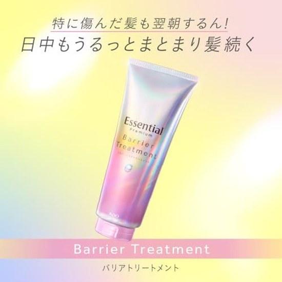 Essential Premium Barrier Treatment 200g
