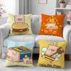Cute LuLu Piggy Pillow Case Cushion Cover Throw Pillow Case For Car Sofa