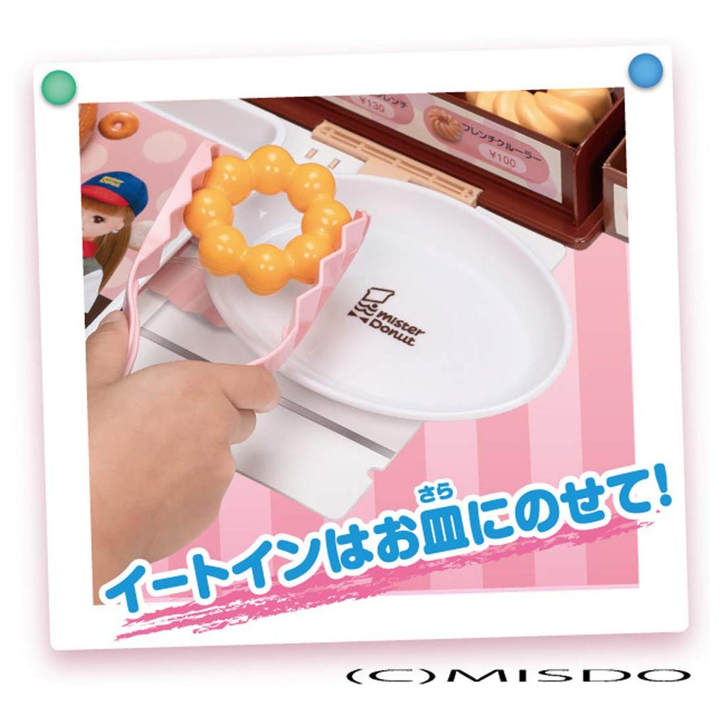 Bine ați venit la jucăria Takara Tomy Mister pentru copii de la 3 ani în sus Licca-chan Donut! Îmbrăcat