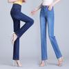 Sommer Dünnschliff Hoch taillierte Damen Jeans Damen Gerade Lose Elastische Freizeithose