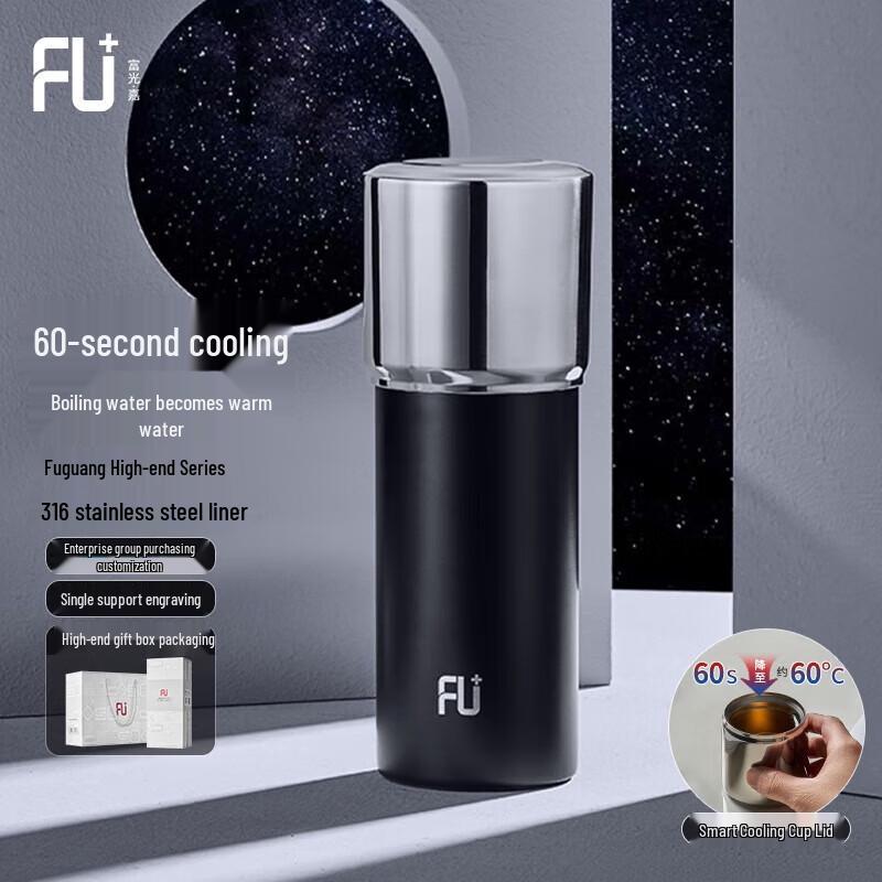 Fuguan Yue Smart Temperature Control Stainless Steel Tumbler