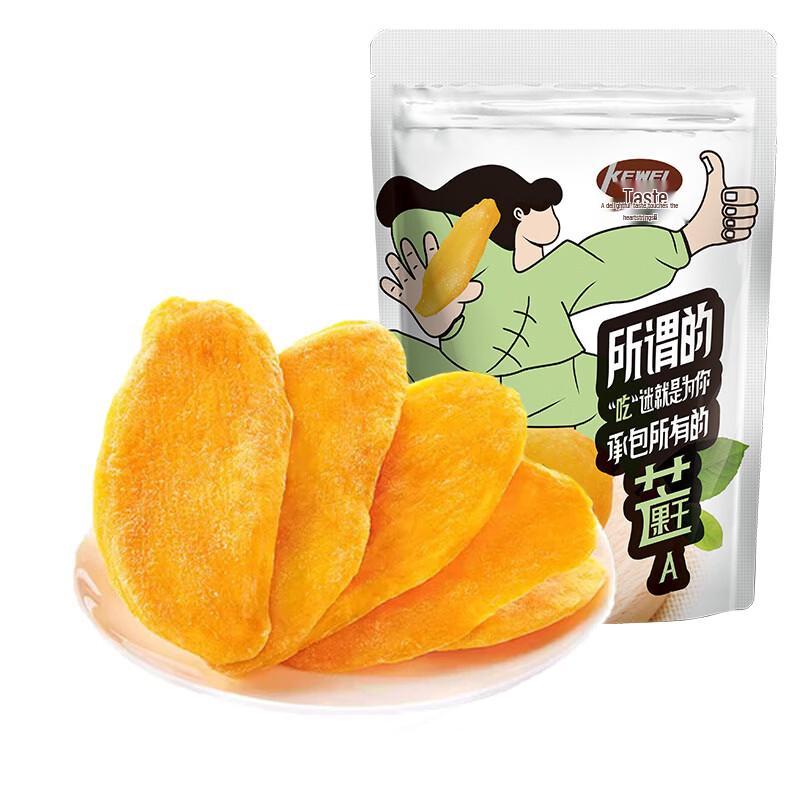 KeWei Dried Mango