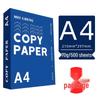 Thick A4 English Copy Paper for Office - White, Neutral, Whole Case
