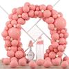 Retro Pink Balloons Garland Arch Kit New Year 2026 Decor Globos Kids Birthday Party Baby Shower Gender Reveal Decoration Balloon