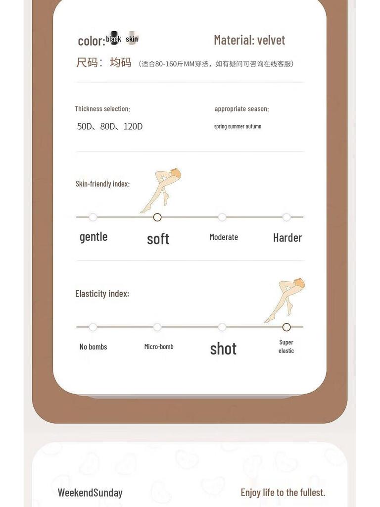 Langsha Women's Nude Feel Velvet Pantyhose