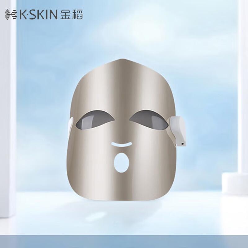 

K·SKIN Photon LED Facial Mask
