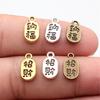 Chinesische Knoten Glücksbringer Antik Bronze Zinklegierung Schmuckherstellung Zubehör Kinder Stil Accessoire Anhänger Trendig