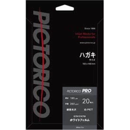 

Pictorico Pro White PPF150-HG/20 (Pictorico Film/Postcard Size/20 Sheets)