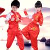 Kids' Chinese Martial Arts Tai Chi Performance Outfit