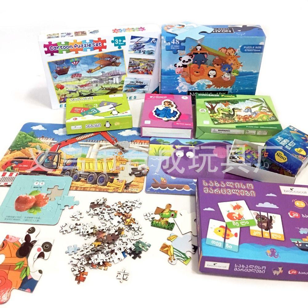 150PCS/Set Oil Painting Landscapes Jigsaw Decompression Educational Toy  for Adult Children