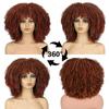 MISSQUEEN Synthetic Short Hair 12 Inches Curly Afro Wig With Bangs Wig For Afro Women Kinky Curly Hair Cosplay Wig
