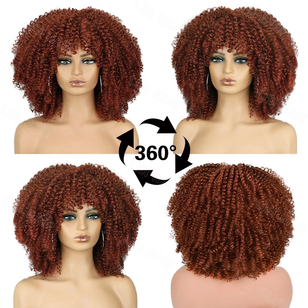 MISSQUEEN Synthetic Short Hair 12 Inches Curly Afro Wig With Bangs Wig For Afro Women Kinky Curly Hair Cosplay Wig