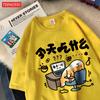 Funny Comic Cat Cotton Womens TShirts Cartoons Prints T Shirts Soft ONeck Oversize Short Sleeve Tops Summer Womans Clothes