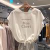 Korean Dongdaemun Summer Cotton Loose Batwing Top with Waist Tie and Letter Print