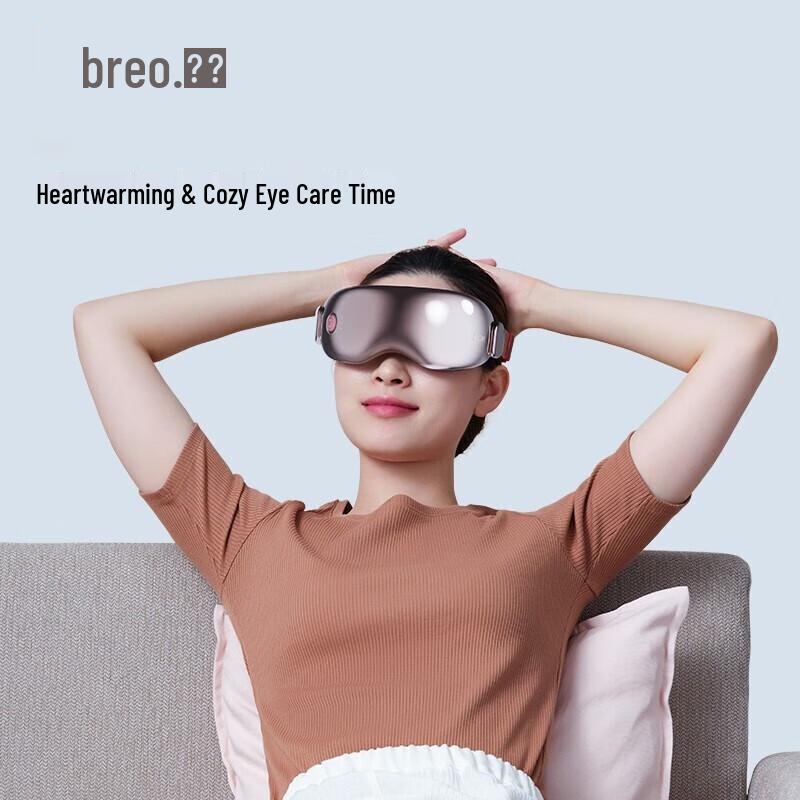 

Jiaxiu iSee KS Visual Eye Massager