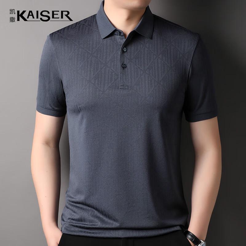 Kaiser Men s Silk Blend Polo Shirt 56
