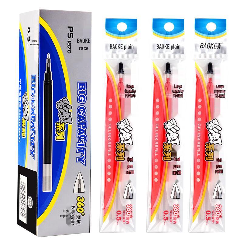 BAOKE PS1870 0.5mm Half Needle Tip Gel Pen Refills