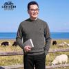 Men's Crewneck Thermal Jacquard Knit Sweater