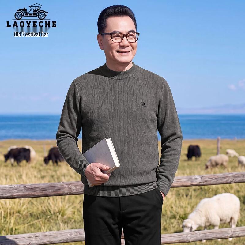 Men's Crewneck Thermal Jacquard Knit Sweater