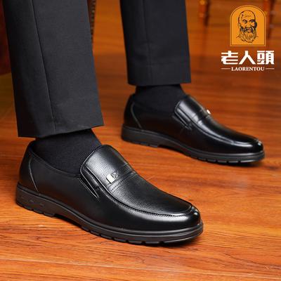 Botine – Botine