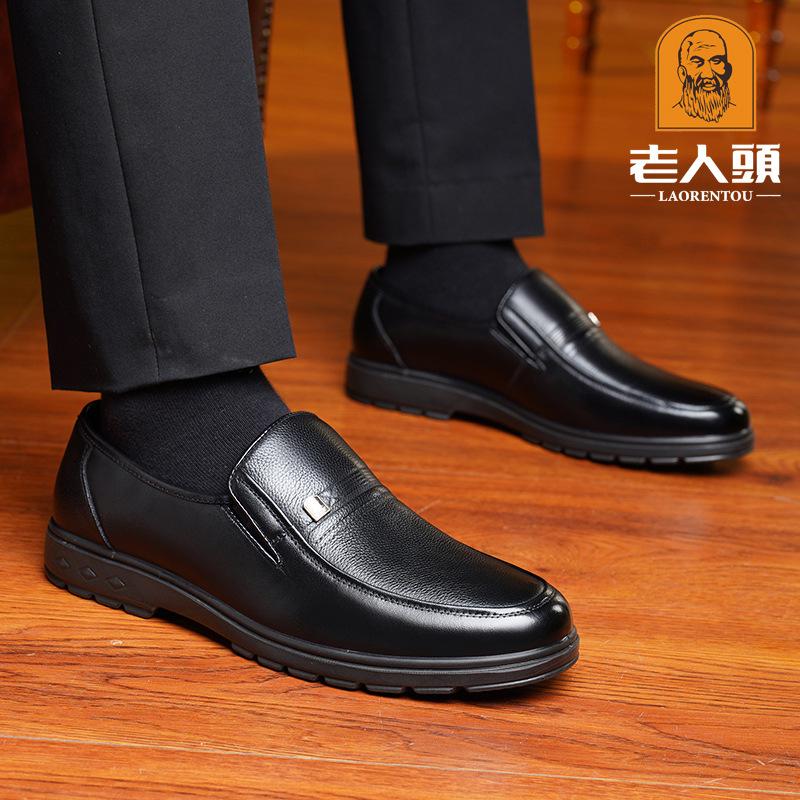Old man head casual leather shoes men's autumn cowhide business breathable soft sole black middle-aged dad men's shoes 80801